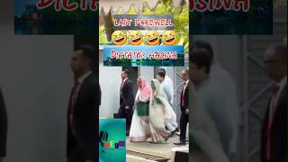 শেষ বিদায় bidaydenhasinarego modihasinaweddingsadsong music dance duetgaan song [upl. by Ttegdirb136]