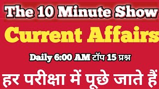 Today current affair 407  The 10 minute show  dayalu academy currentaffairs [upl. by Yltneb]