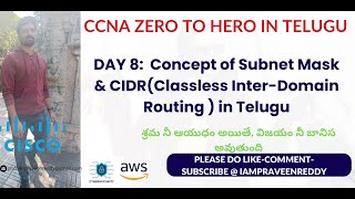 Concept of Subnet Mask amp CIDRClassless InterDomain Routing  in Telugu  CCNA  CCNP  CISCO [upl. by Ardel]