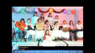 Apprendre larabe Clip quotHaya Ya Atfalquot Allonsy les enfants [upl. by Tadich]