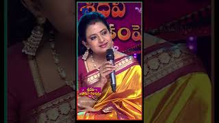 Shorts  Thagubothu Ramesh Performance  Sridevi Drama Company  05th May 2024 in Etvtelugu [upl. by Aknahs]