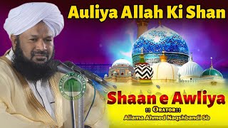 Shaan E Awliya  Auliya Allah Ki Shan  Allama Ahmed Naqshbandi Sb  New Bayan  2142024 Kodinar [upl. by Mode]