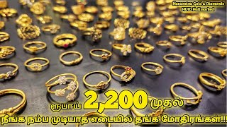 ₹2200 Onwards Women amp Men Rings Unbelievable Collections In 916 Navaratnajewellerschains [upl. by Seerdi640]