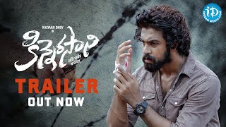 Kinnerasani Movie Trailer  Kalyaan Dhev  Ann Sheetal  Ramana Teja  Mahathi Swara Sagar [upl. by Baseler]