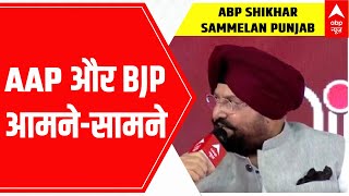 ABP Shikhar Sammelan Punjab BJP Leader Fateh Jang Singh and AAP Leader Brahm Shankars face off [upl. by Asseniv646]