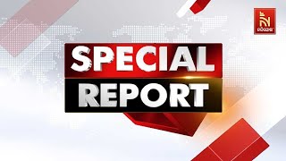 🔴Live  ସ୍ପେଶାଲ ରିପୋର୍ଟ  Special Report  Nandighosha TV [upl. by Cormier971]