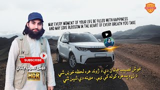 Beautiful pashto Nazam  Jowand Kholy dy  Khosh Naseeb Janan  New Pashto Best Nazam 2025 Ep001 [upl. by Iives]