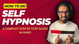 Learn SelfHypnosis in Hindi Program Your Subconscious Mind [upl. by Ashok333]