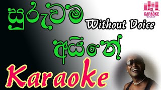 Suruwama Aine  karaoke  Chamara Ranawaka  without voice [upl. by Aehsal]