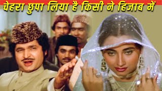 bestoldsong चेहरा छुपा लिया है किसी ने Nikaah ashabhosle rajbabbar Salma Agha KishoreKumar [upl. by Eibrab]