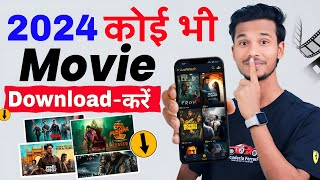 New Best Movies Download App  Movie Download Website  New Movie Download Kaise Karen  Free Movie [upl. by Aihtennek]