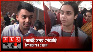 মনের ভিতর ভয় কাজ করছে  SSC examinee  SSC 2024  Students  Somoy TV [upl. by Anol]