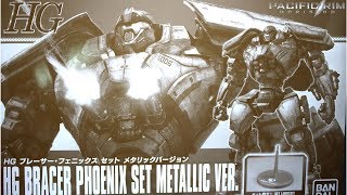 Pacific Rim Bracer Phoenix Review  Metallic Version [upl. by Nahum]