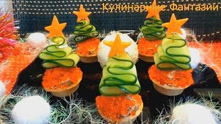 7 ШИКАРНЫХ ЗАКУСОК для Новогоднего стола Быстро и вкусно [upl. by Ennaid825]