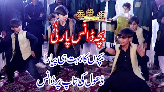 Bacha Dance Party  Asan Ta Yaran Dy Yaar Aan [upl. by Ha]