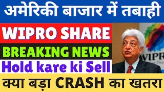 wipro share latest news  wipro share crash news wipro share analysis  wipro target price [upl. by Enilesor]