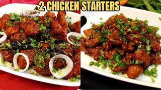 2 Easy and tasty chicken starters  chicken starters recipes  chicken varieties [upl. by Leeth]