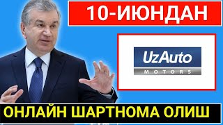 ДАМАС ТУЛОВ ОНЛАЙН ШАРТНОМА ОЛИШ 2024 [upl. by Nida]