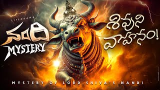 lord shiva angry on nandi death  Lord Shiva Nandi Story In Telugu  Lifeorama [upl. by Netaf]