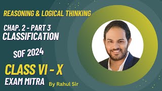 Classification Chap 2  Part 3  SOF  IMO  NSO  Logical Reasoning  By Rahul Sir [upl. by Aztiley]