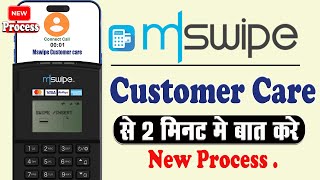 mswipe customer care number  mswipe machine [upl. by Nnaynaffit]