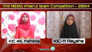 𝐓𝐍𝐒 𝐌𝐄𝐃𝐈𝐀Khairul Islam Competition  2024 KIC 45Fathima Simbalagaskowa KIC 11Aaysha Kotawhatta [upl. by Elpmid791]