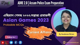 Asian Games 2023  Top 15 MCQs  Current Affairs By Swabnam Hazarika  Assam Direct Recruitment 23 [upl. by Kosaka]