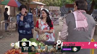 Bhabi Ji Ghar Par Hai  Ep 2247  Preview  Jan 17 2024  VidishaNehaShubhangi  And TV [upl. by Campy]