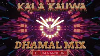 KALA KAUWA KAAT KHAYEGA EDM DHOL MIX  DJ SAI NARNOOR dalermehndi panjabisong [upl. by Lehcsreh999]