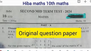 10th maths 2nd mid term exam Question paper 2024 hiba maths [upl. by Moersch923]