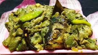 Bengali Style  Ilish Macher Matha Diye Kochu Shak Recipe [upl. by Adnilemre]