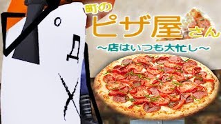 Sven Co Op Pizza Ya San  Pizza Parlor Panic [upl. by Pan]