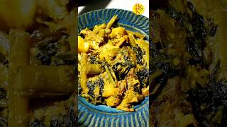 Ilisha Macher Matha Dia Pui Ghonto recipe food recipe cooking puishakrecipe [upl. by Anillek]