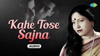 Kahe Tose Sajna  Audio  Sharda Sinha  Maine Pyar Kiya  Salman Khan Bhagyashree कहे तोसे सजना [upl. by Tillie]