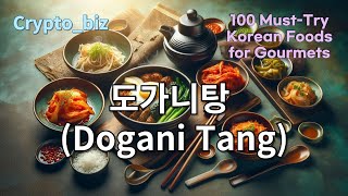 86Dogani Tang도가니탕85Deodeok Gui더덕구이84Chueotang추어탕83Hwangtae Jjim황태찜82Maeun Kreceipe [upl. by Grof]