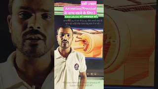 Magnetic Resonance Imaging  MRI मशीन फैक्ट  shorts ytshorts ytshortsindia sciencefacts [upl. by Amada486]