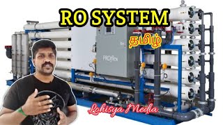 RO system RO plant  working principle basics  Tamil  Lohisya media [upl. by Schriever567]