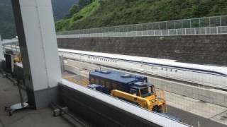 Linear motor car [upl. by Akaya]