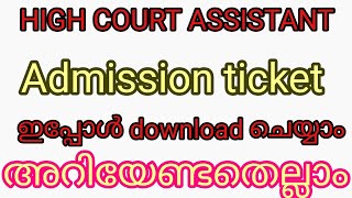 High court Assistant Admission Ticket out [upl. by Enitsud]