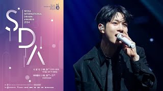 Seoul Drama Awards apologizes to Yoo Hwe Seung of NFlying  fans for cancelling his performance w [upl. by Ailat]