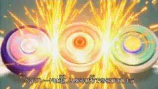 Beyblade Metal Fight EXPLOSION Episode 101 quotRampage Horogiumquot PREVIEW [upl. by Runstadler327]