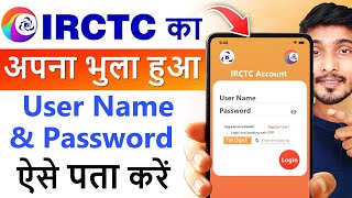 IRCTC account forgot username and password  irctc ka password bhul gaye to kya kare [upl. by Lleon481]