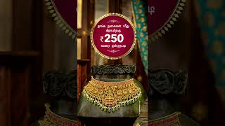 Radiate Your Bridal Elegance Effortlessly With Khazanas Largest Muhurtham Collection  Tamil [upl. by Annert128]