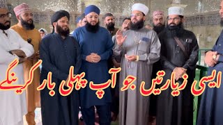 Big Vlog part 1  Hafiz Tahir Qadri  Syed Umair Shah  Mufti samar abbas [upl. by Quiteria]