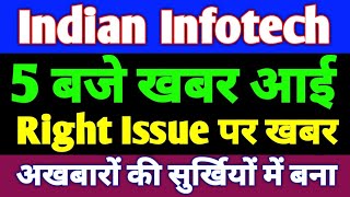 Indian Infotech and Software latest news☀️Indian Infotech☀️Indian Infotech and Software Share News☀️ [upl. by Shivers252]