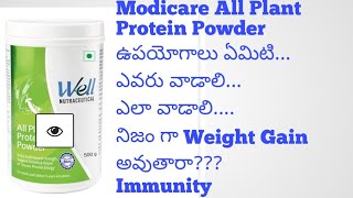 Modicare All Plant Protein Powder  Modicare All Plant Protein Powder Review [upl. by Ellatsyrc344]