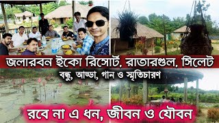 রবে না এ ধন জীবনও যৌবন Ratargul  রাতারগুল  Robe Na E Dhon  SUST BBA 17  Ganer Dol Anari [upl. by Yeleek]