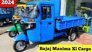 🔥 New Bajaj Maxima XL Cargo डीजल 2024  BS6 OBD2  3 wheeler loading Auto  Price review mileage [upl. by Eniarol]