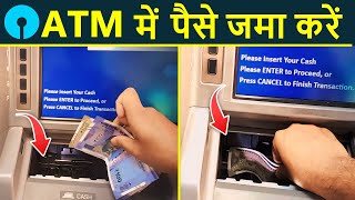 How to deposit money in atm  Cash deposit machine  sbi cdm Cash deposit  sbi cash deposit machine [upl. by Russ447]