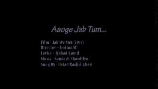 Aaoge jab tum [upl. by Lanae]